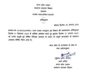 Bhopal local holiday