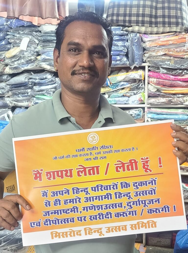 Bhopal spitting incident Hindu shop campaign:
