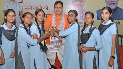 CM Bhajanlal Sharma Raksha Bandhan Celebration: