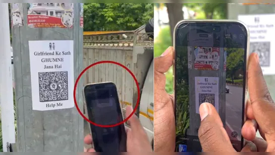 Jaipur man HELP ME poster: