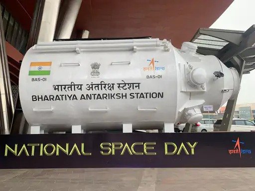 india national space day pm modi astronaut pool 2025