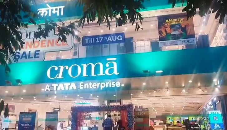 Croma Bhopal product not available: