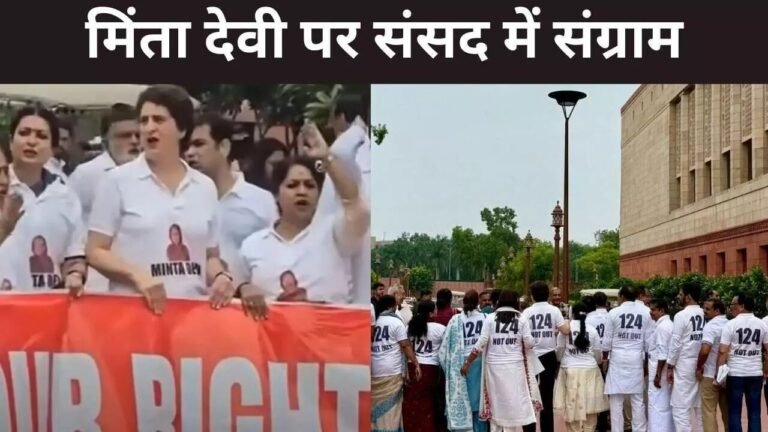 minta devi voter list 124 years old controversy bihar election