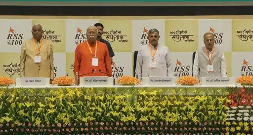 mohan bhagwat 75 retirement BJP RSS relationship 75th anniversary RSS