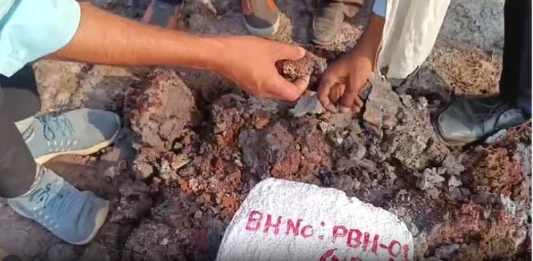 Gold Reserve Found in Jabalpur MP: