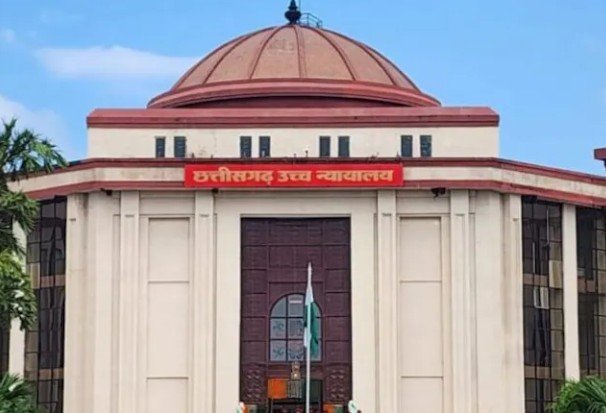 छत्तीसगढ़ हाईकोर्ट