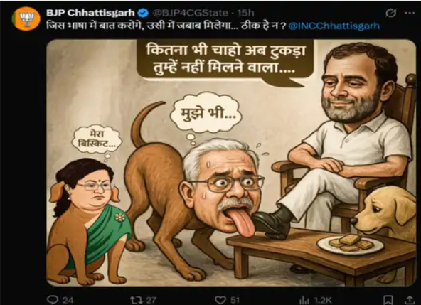 कार्टून वॉर