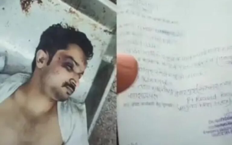 बैंक अधिकारी की मौत