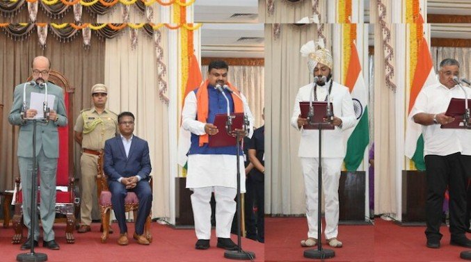 शपथ ग्रहण