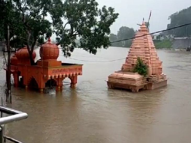 Devastating Rain Impact