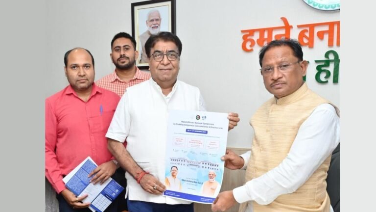 National Semiconductor Mission