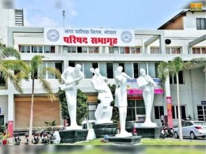 नगर निगम की अपील: