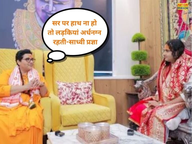 Controversial statement