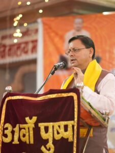 सीएम धामी ने जैन सिद्धांतों की सराहना की