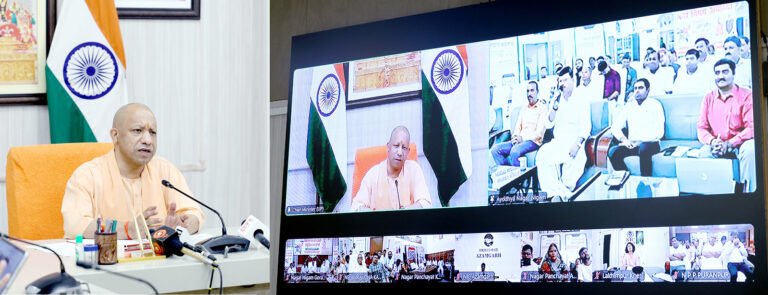 CM Yogi virtual meet
