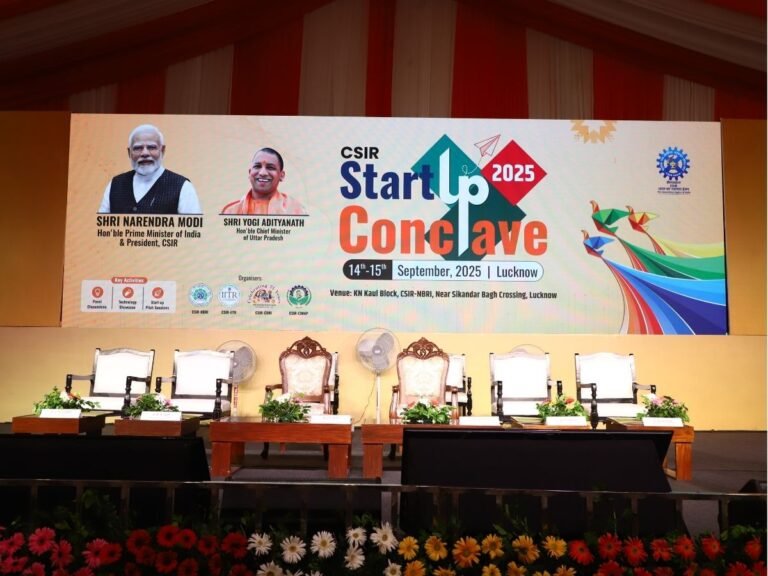  CM Yogi Startup Conclave 2047: