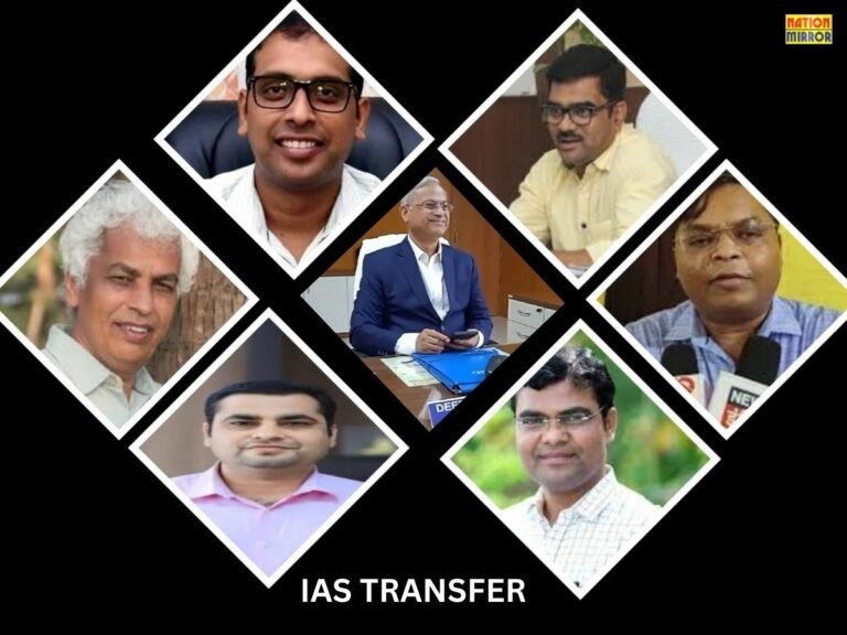 IAS TRANSFER