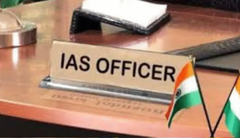 IAS ट्रांसफर