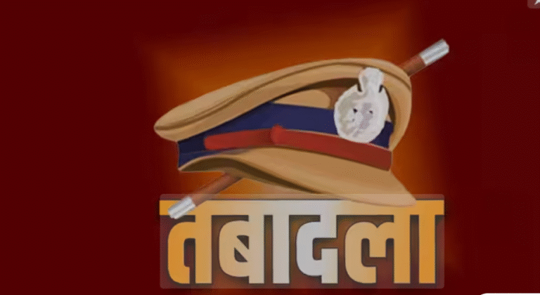 IPS ट्रांसफर