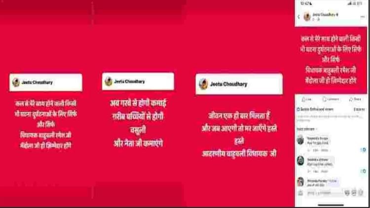 Indore Garba Controversy