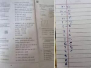 UKSSSC पेपर लीक