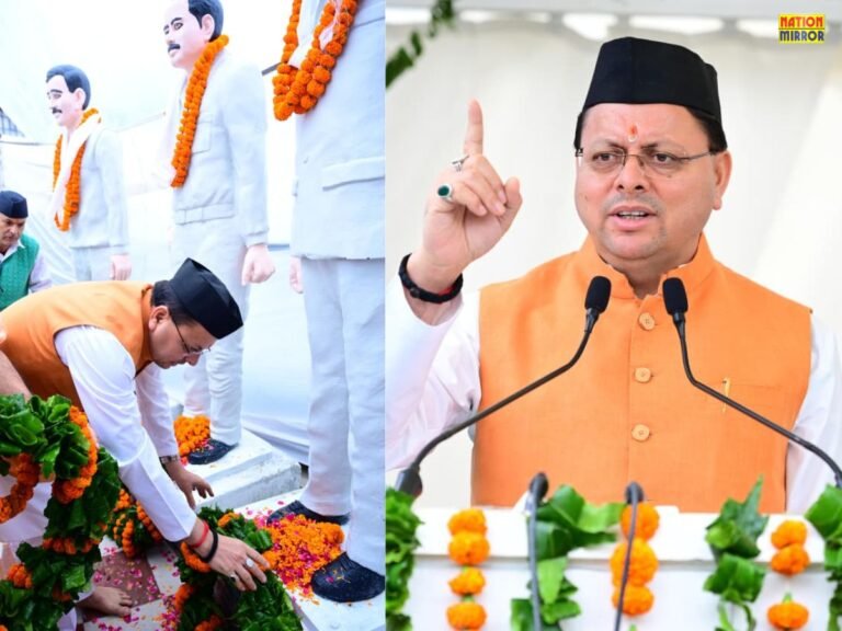 Mussoorie Firing Anniversary