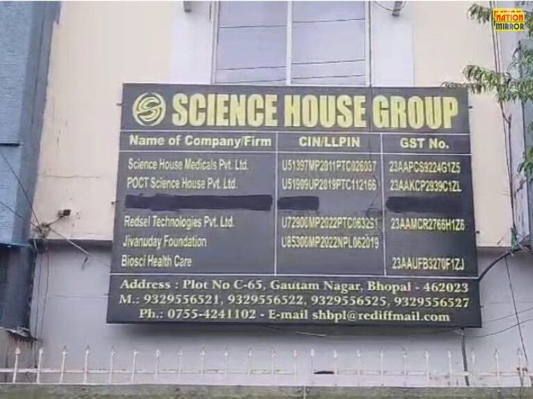 Science House Income Tax Raid