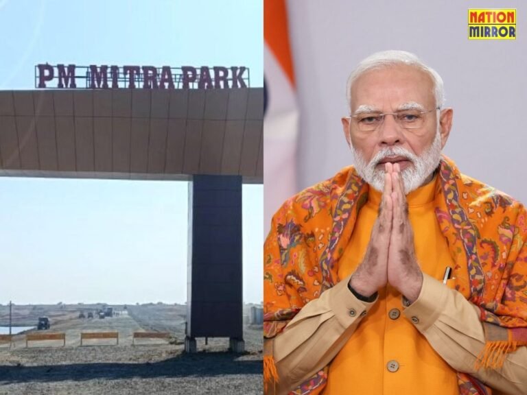 PM Mitra Park