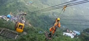 रोप रेस्क्यू तकनीक का उपयोग