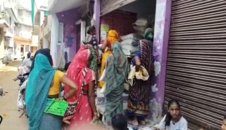 Mahoba free ration scam