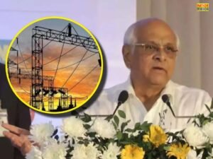 गुजरात सरकार का ईंधन अधिभार कम करने का फैसला