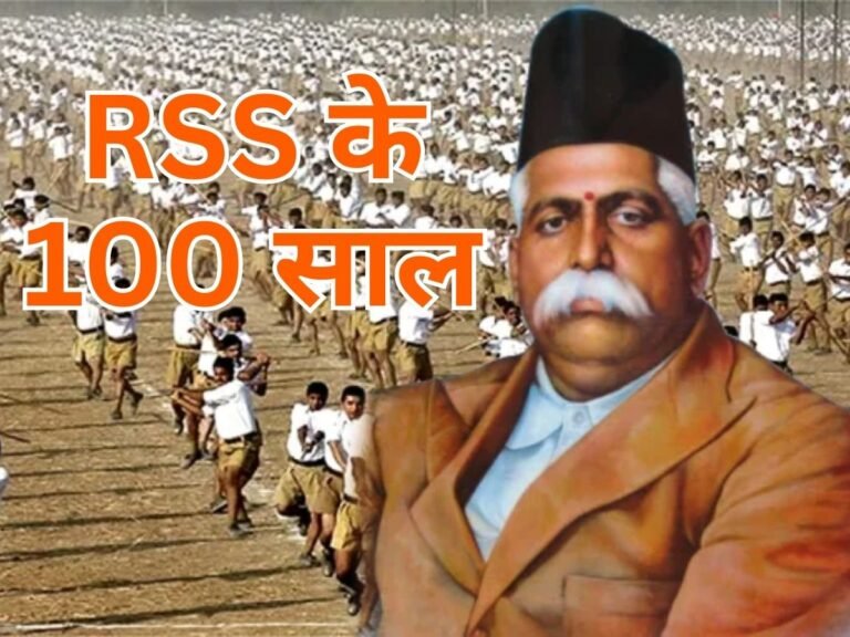 RSS 100 Years