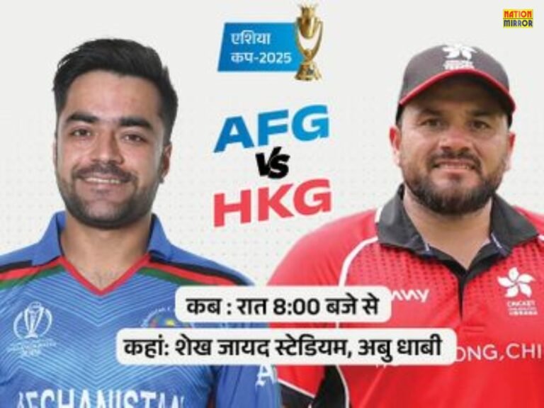 T20 Asia Cup 2025 1st Match
