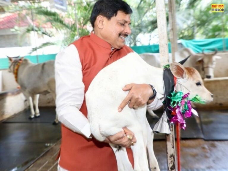 Calf Birth Chief Minister Residence MP