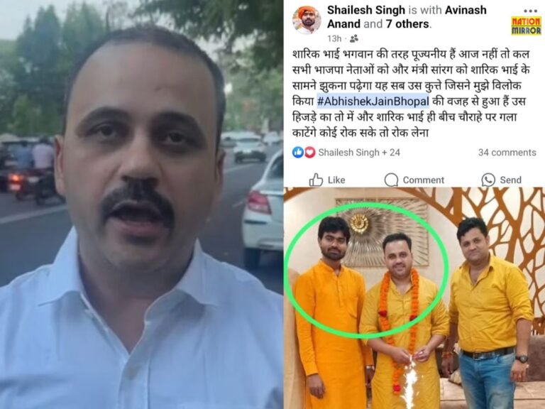 sharik machhli gang viral post