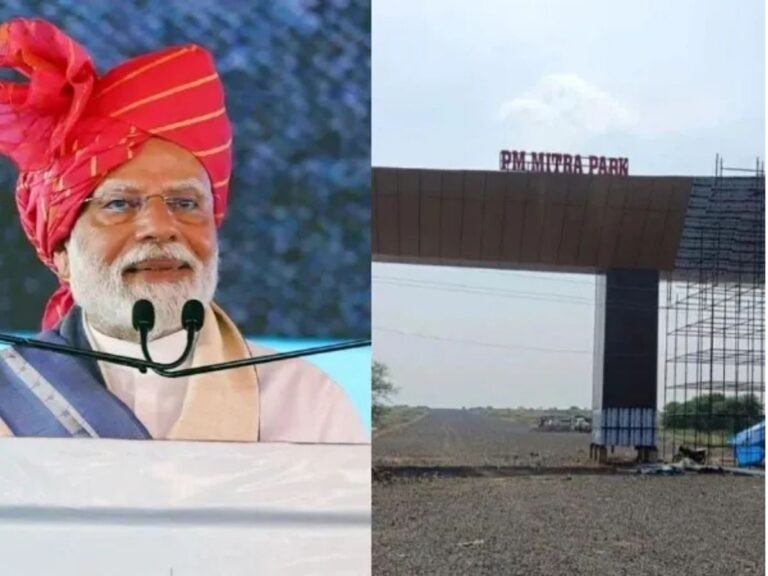 PM MITRA Textile Park Dhar Foundation