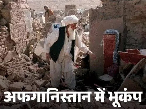 afghanistan earthquake 800 dead 2500 injured kunar province 6 magnitude-india-help