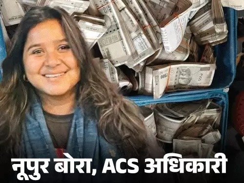 assam-officer-nupur-bora-assets-scam-cash-jewelry