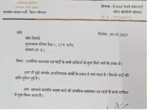 bjp youth leader scandal