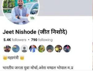 bjp youth leader scandal