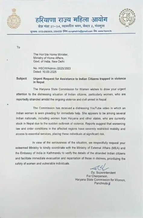 nepal violence haryana girls trapped upasana gill nepal football event