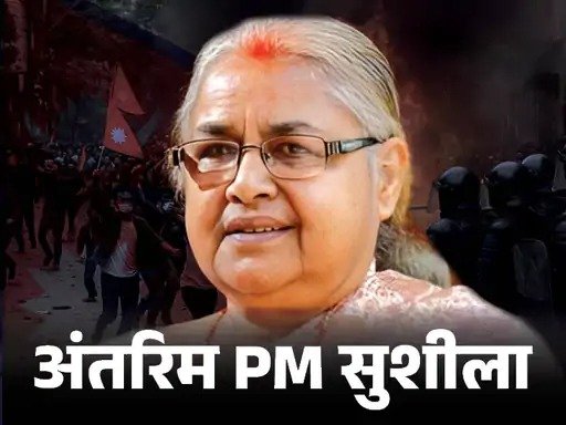  susila karki nepal interim pm susila karki controversial past