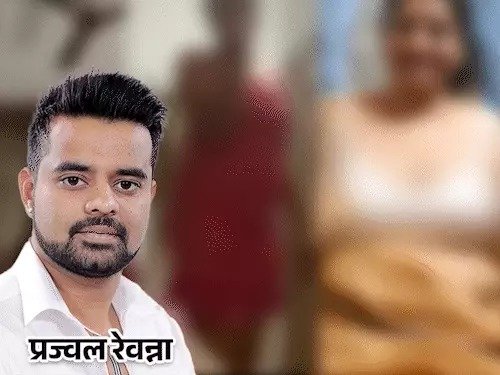 prashwal-revanna-jail-job-karnataka-rape-case-devagowda