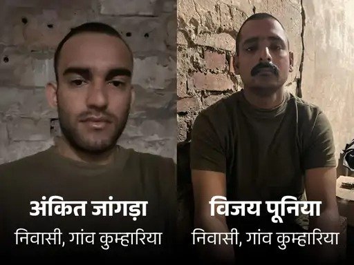  russian army recruitment network indian youth haryana (2)