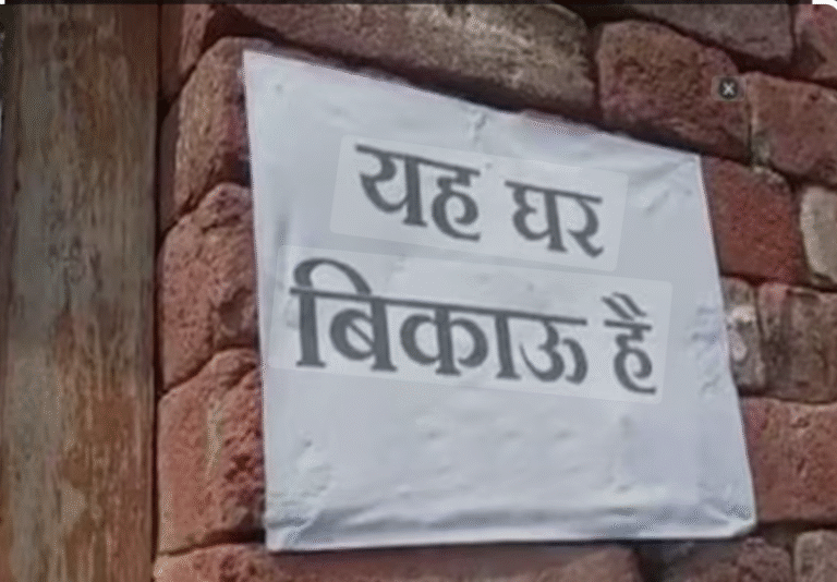 jabalpur-shivraj-basti-housing-posters