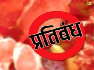 चिकन-मटन की दुकानें