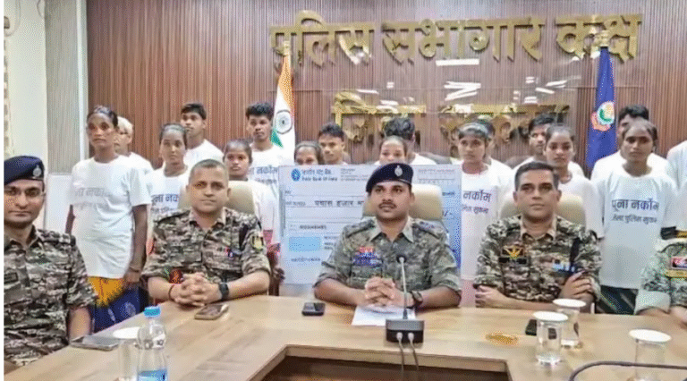 नक्सलियों का संरेडर