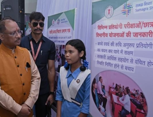 सीएम का छात्रों को तोहफा