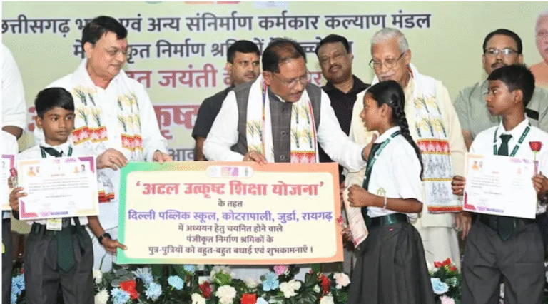 सीएम साय