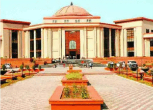 हाईकोर्ट